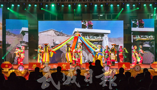 天祝县举行“走进新时代 共筑中国梦”2018年春节文艺晚会