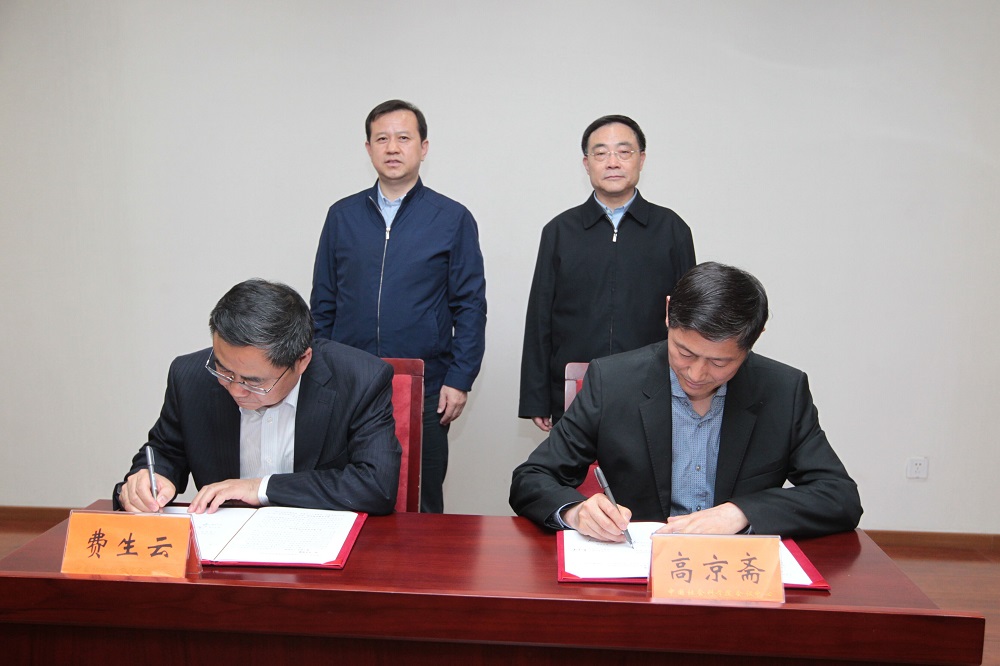 我市与中国社会科学院签订战略合作协议