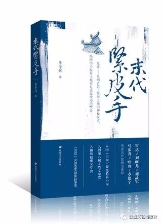 《末代紧皮手》驾乘《国家坐骑》来到兰州广场书城