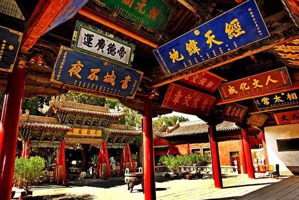 武威城市精神：崇文尚德  包容创新