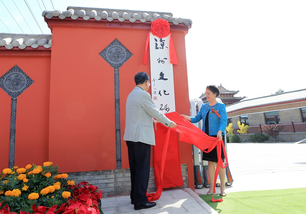 武威市凉州文化研究院揭牌