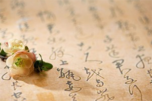 凉州曲