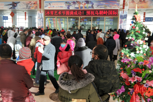 乌鞘岭国际滑雪场开业仪式暨首届雪域天祝冰雪艺术节开幕