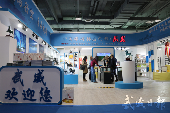 文化创意绽放异彩——敦煌文博会武威展馆掠影