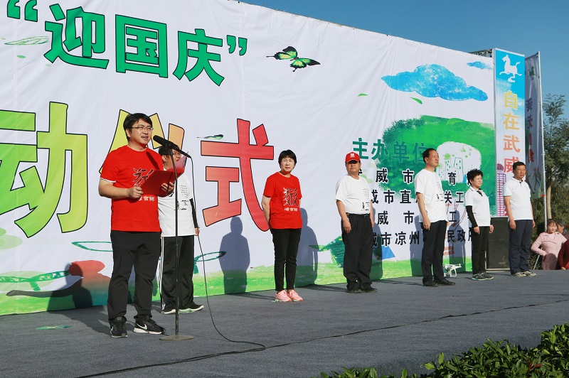  我市举行“迎国庆”万人健步行活动
