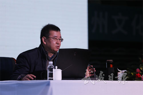 《凉州讲坛》第五期开讲：北京大学教授漆永祥作主旨演讲