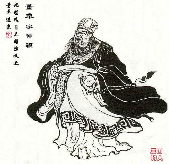 东汉末年的凉州军团中羌兵来自哪里