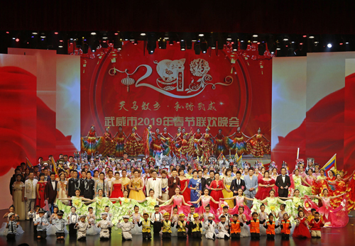 我市2019年春节联欢晚会精彩上演 