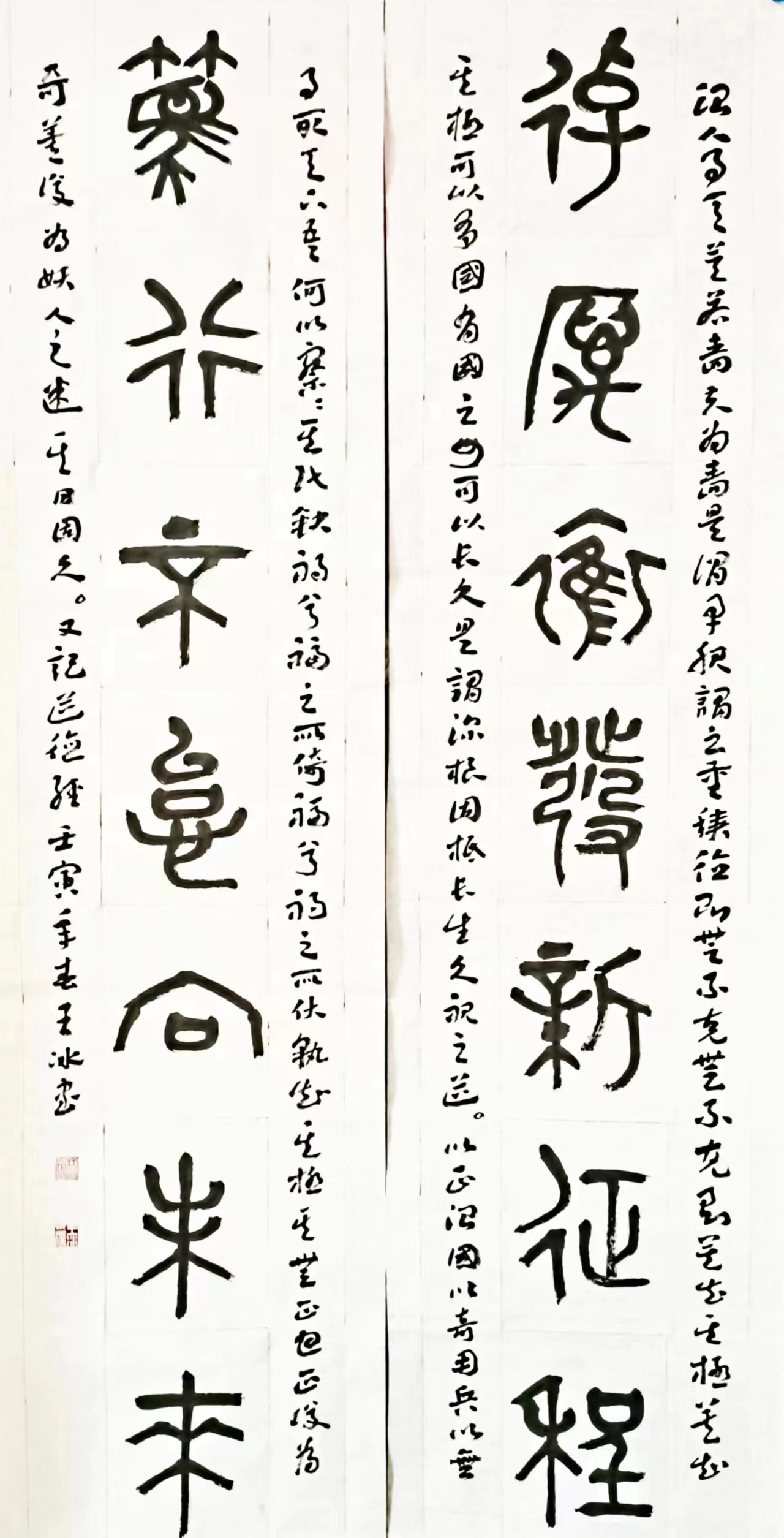 市凉州文化研究院王冰书法作品在“忠诚向党”全省政法系统喜迎党的二十大美术书法摄影作品展评选中入展