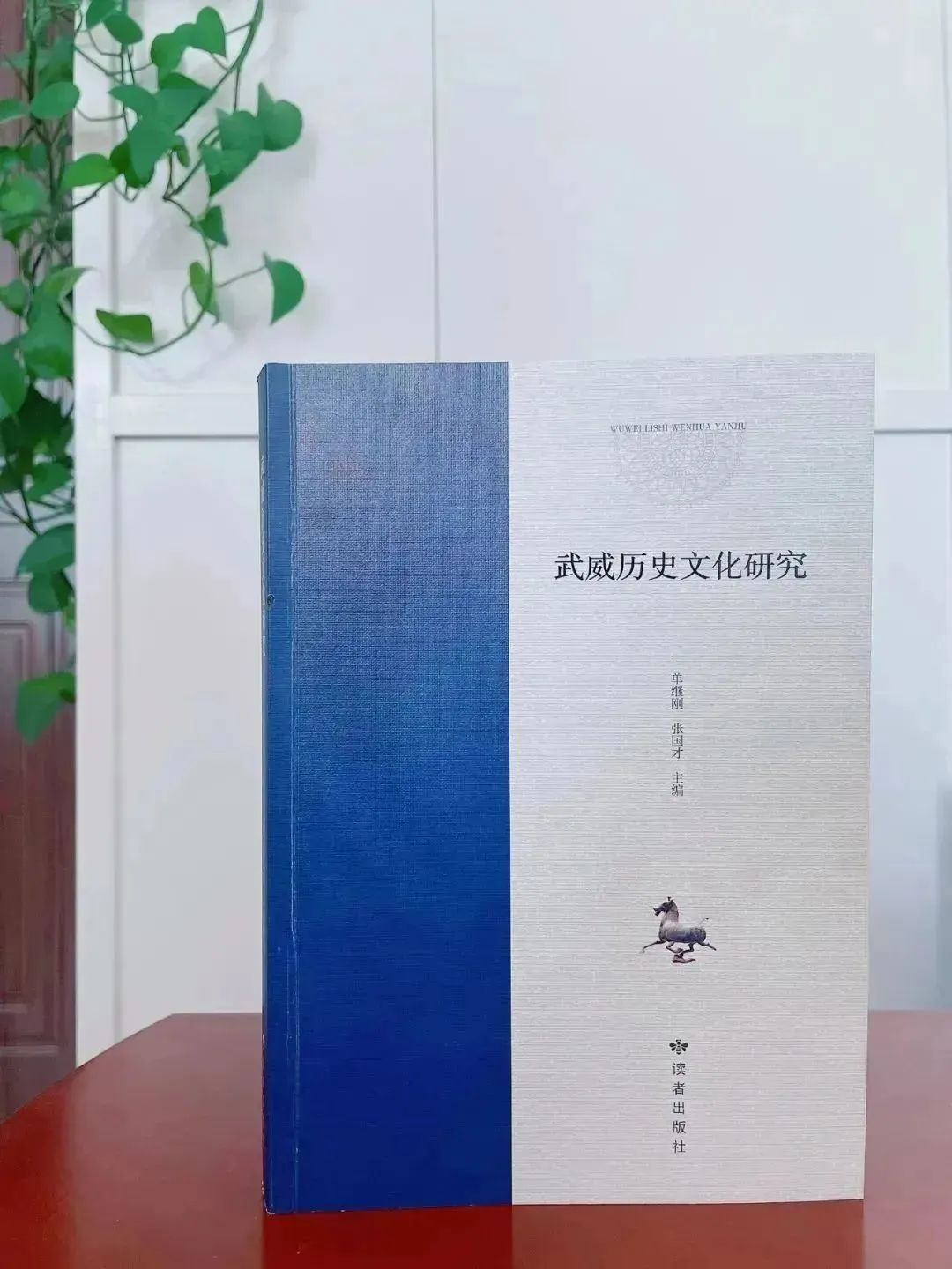 《武威历史文化研究》荣获“金牛杯”优秀美术图书铜奖