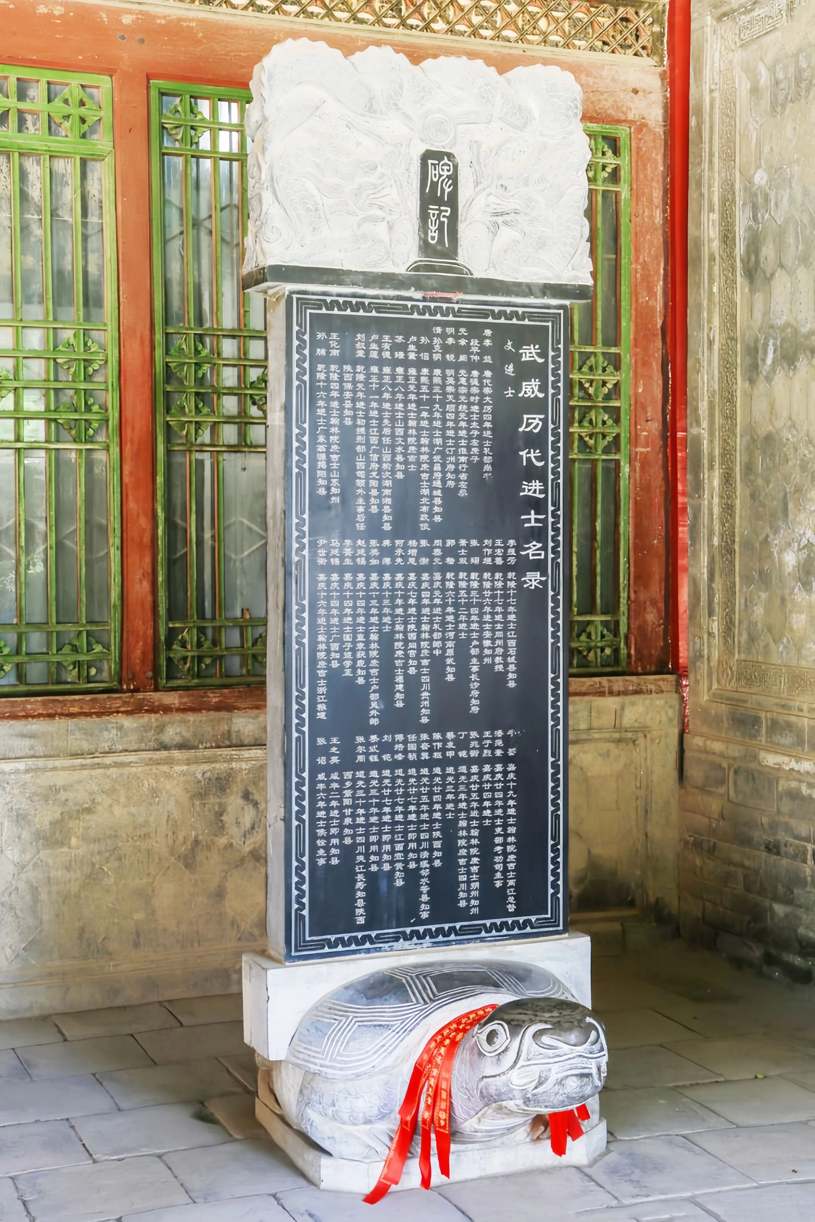 武威县进士权尚忠与名医权爱棠