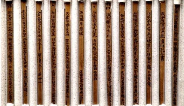 甘肃武威“王杖简”的书法艺术特征探颐