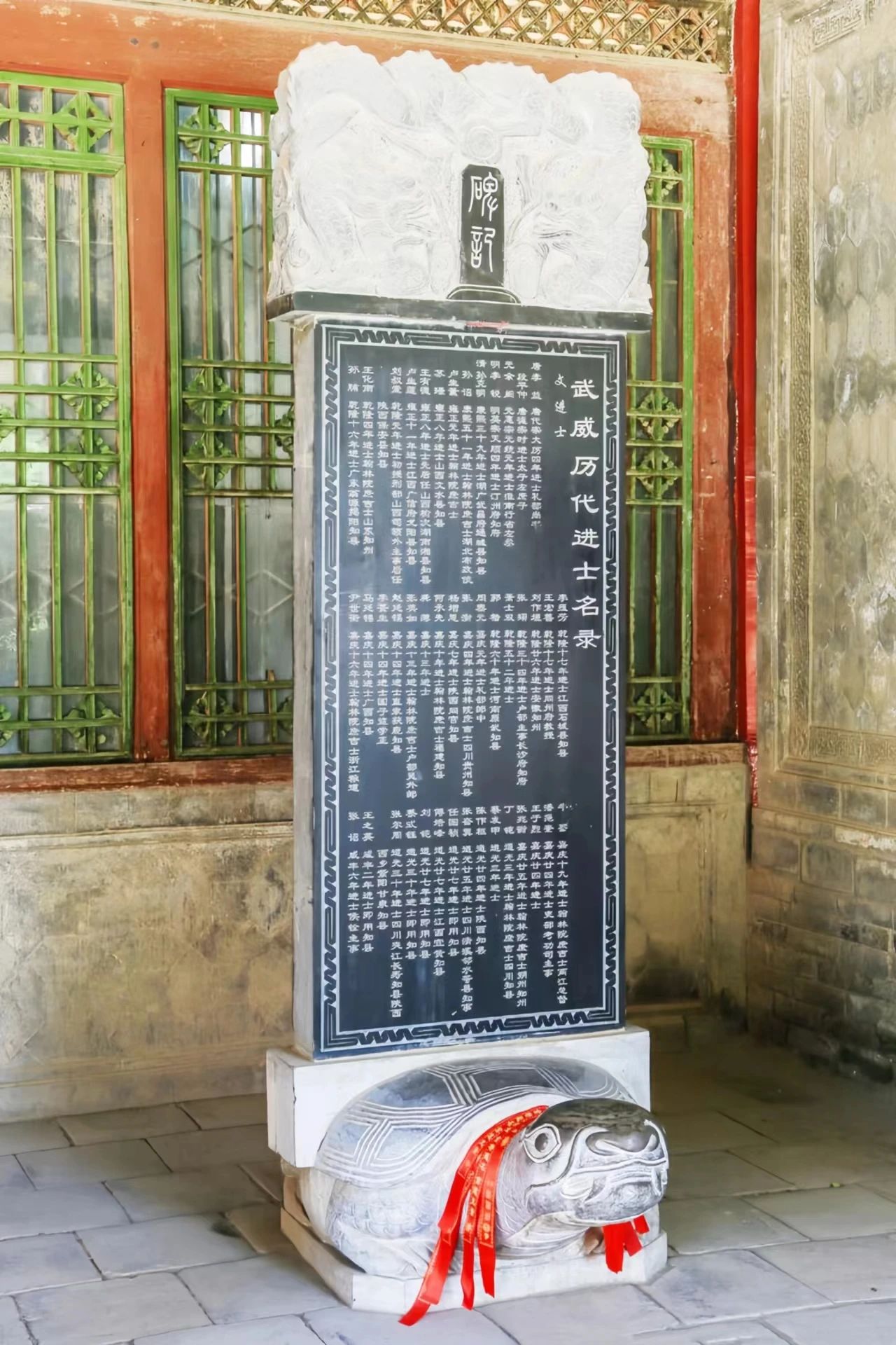清代武威兴文社
