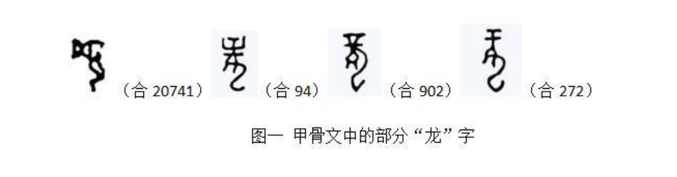 九域腾龙时 纵横驭天马