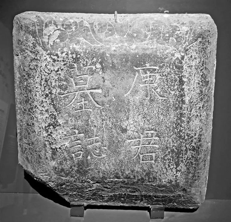 丝绸之路上的“凉州萨保”