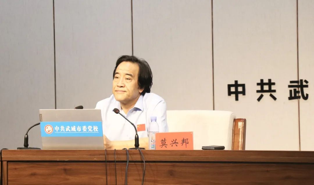 市凉州文化研究院举办“解码凉州文化”公益讲座活动