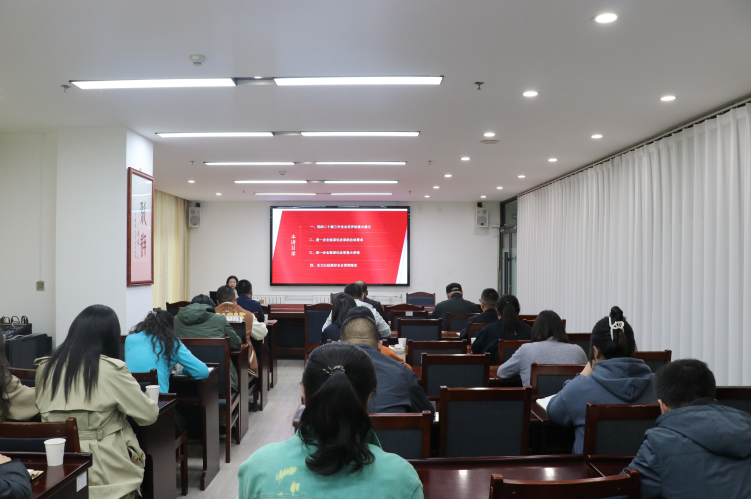 学好全会精神 凝聚思想共识——学习贯彻党的二十届三中全会精神市级宣讲组到我院宣讲