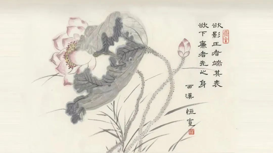 【廉洁文化】“君鱼保境”话孔奋